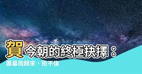 蕭暮雨賀今朝|陸生賀「中國台北」奪冠 蕭旭岑籲綠營：別欺侮20歲女學生、先。